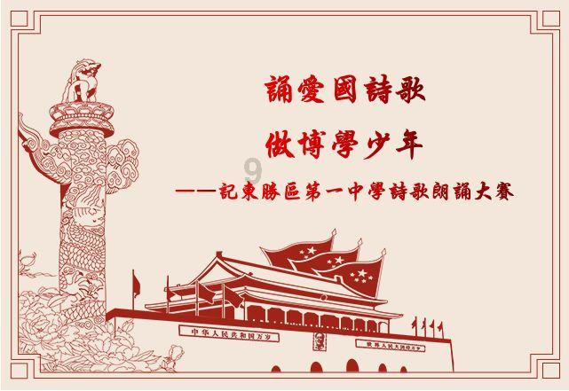 记者：白天谈判很不顺利，大家下午在办公室对着哭